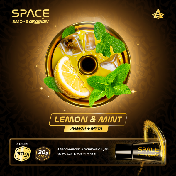 Паста Space Smoke ARABIAN Lemon Mint (Лимон мята) 30 гр в Донецке
