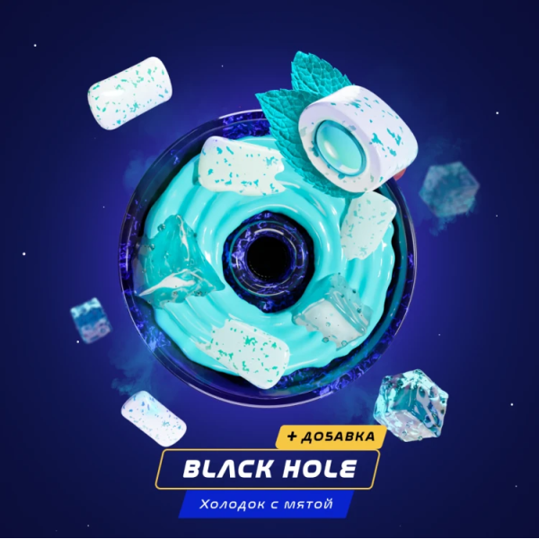 Паста Space Smoke BASIC Black  hole (Черная дыра) 30 гр в Донецке