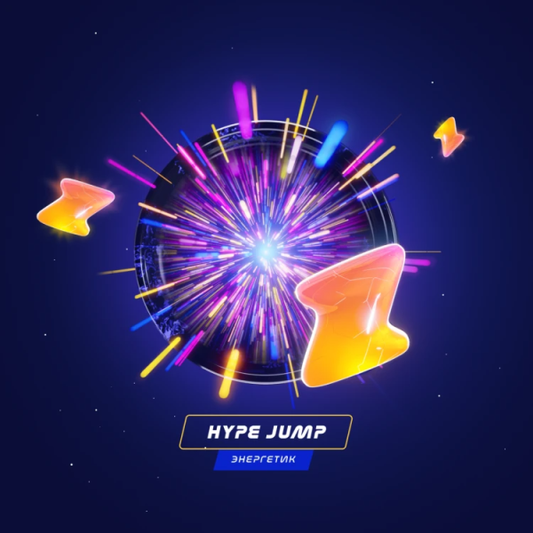 Паста Space Smoke LIGHT Mix Hyper Jump (Энергетик) 30 гр в Донецке