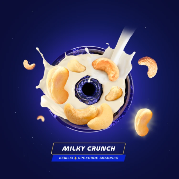 Паста Space Smoke LIGHT Mix Milky Crunch (Молочный хруст) 30 гр в Донецке