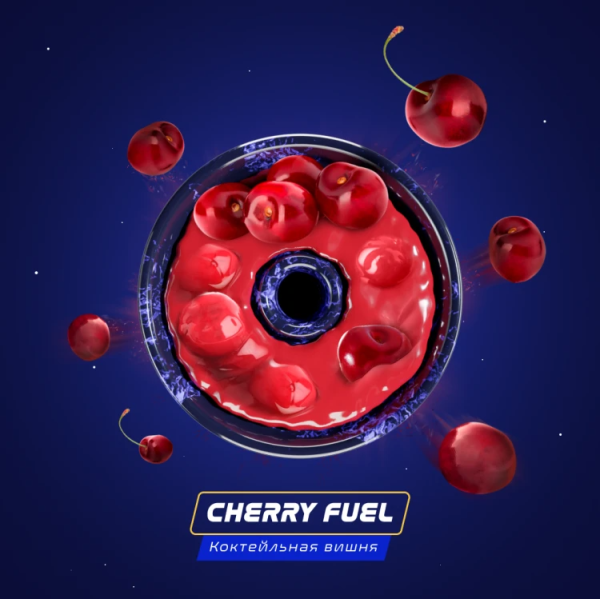 Паста Space Smoke ZERO Cherry Fuel (Вишнёвое топливо) 30 гр в Донецке