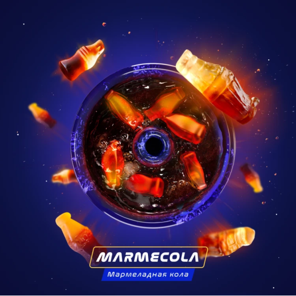 Паста Space Smoke ZERO MarmeCola (Мармелад и кола) 30 гр в Донецке