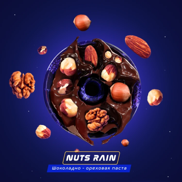 Паста Space Smoke ZERO Nuts  Rain (Орех) 30 гр в Донецке