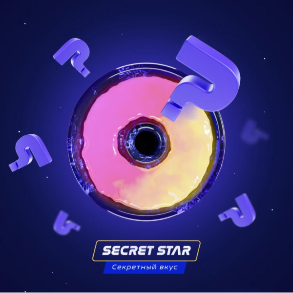 Паста Space Smoke ZERO Secret Star (Секрет) 30 гр в Донецке