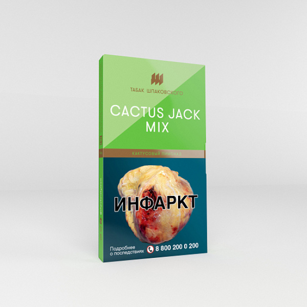 Табак Шпаковского Cactus Jack Mix (Кактусовый лимонад) 40 гр в Донецке