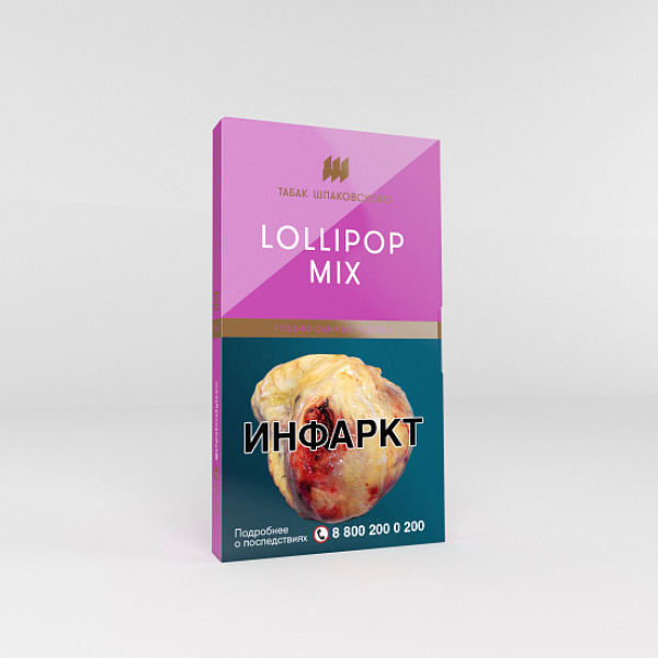 Табак Шпаковского Lollipop Mix (Ягодно-Дынные Леденцы) 40 гр в Донецке
