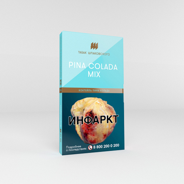 Табак Шпаковского Pina Colada Mix (Коктейль Пина Колада) 40 гр в Донецке