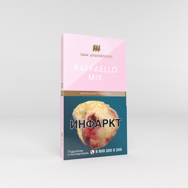 Табак Шпаковского Raffaello Mix (Малиновый Рафаэлло) 40 гр в Донецке