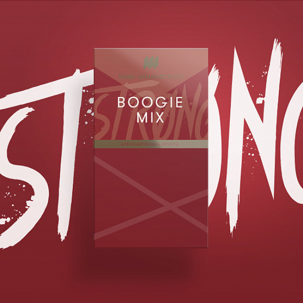 Табак Шпаковского Strong Boogie Mix (Буги микс) 40 гр в Донецке