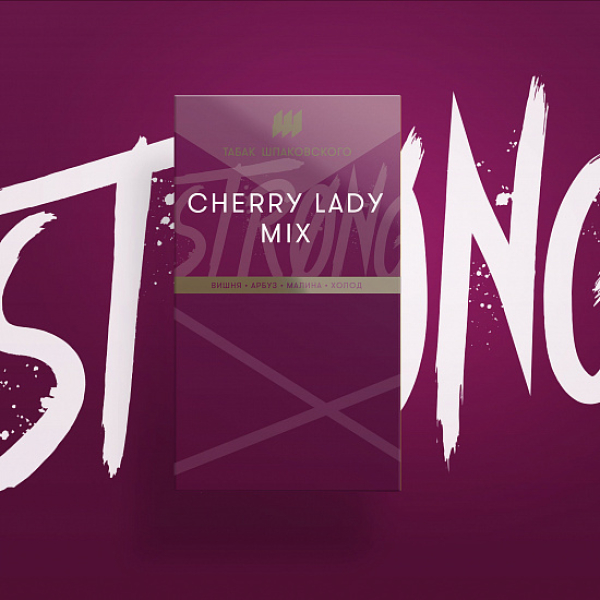 Табак Шпаковского Strong Cherry lady mix (Вишневый микс) 40 гр в Донецке