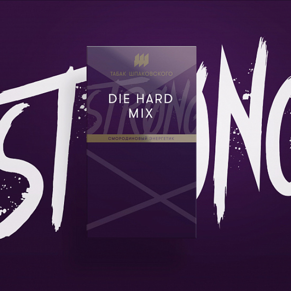 Табак Шпаковского Strong Die hard mix (Смородиновый Энергетик) 40 гр в Донецке