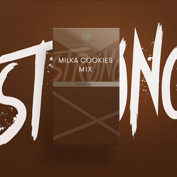 Табак Шпаковского Strong Milka Cookies mix (Печенье Милка) 40 гр в Донецке