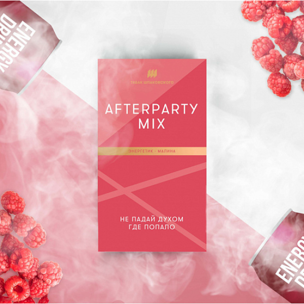 Табак Шпаковского Afterparty (Энергетик Малина) 40 грамм в Донецке