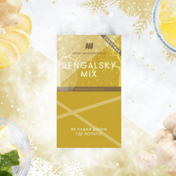 Табак Шпаковского Bengalsky (Имбирный Лимонад) 40 грамм в Донецке