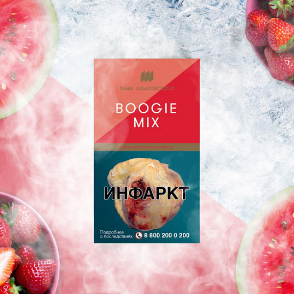 Табак Шпаковского Boogie (Арбуз Клубника Холод) 40 грамм в Донецке