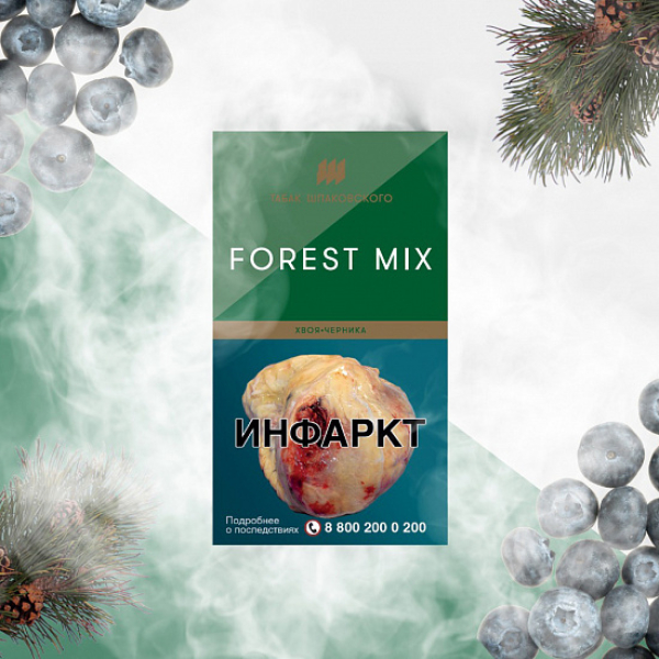 Табак Шпаковского Forest (Хвоя Черника) 40 грамм в Донецке