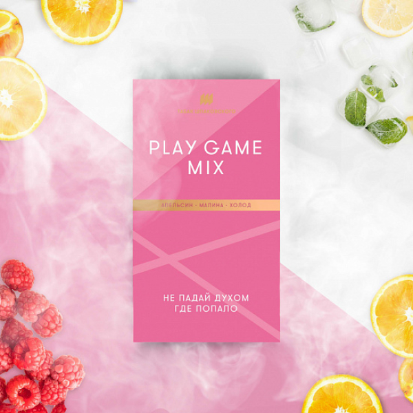 Табак Шпаковского Play Game (Апельсин Малина Холод) 40 грамм в Донецке