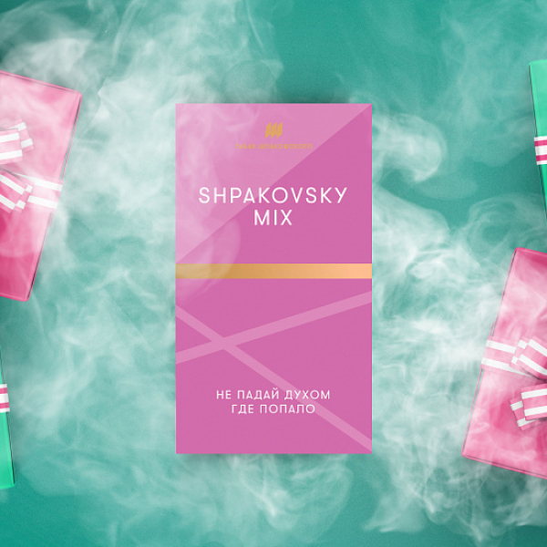Табак Шпаковского Shpakovskiy Mix 40 грамм в Донецке