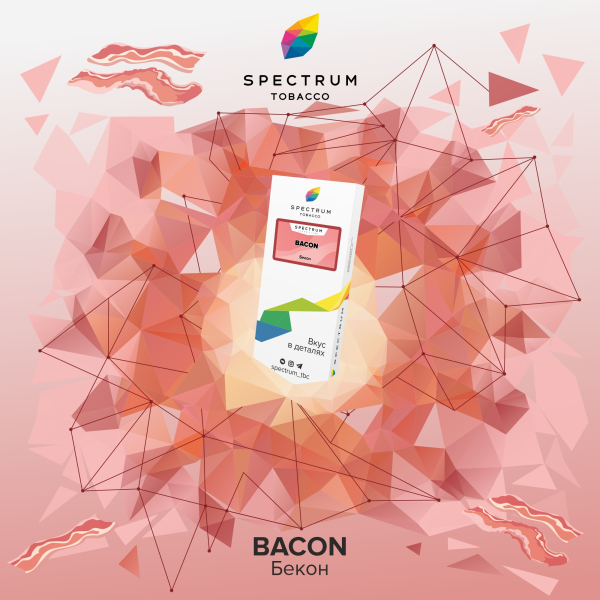 Табак Spectrum Classic Bacon 100 грамм в Донецке