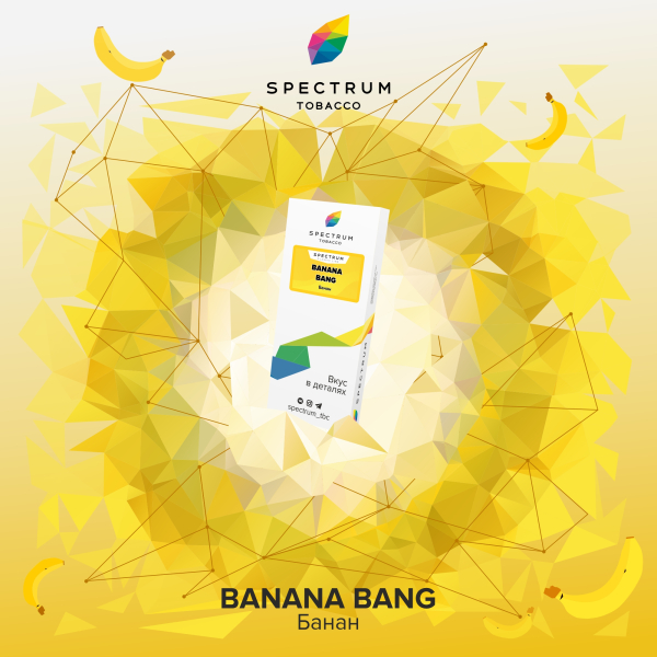 Табак Spectrum Classic Bang Banana 100 грамм в Донецке