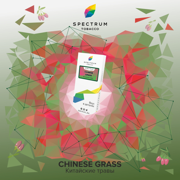 Табак Spectrum Classic Chinese Grass 100 грамм в Донецке