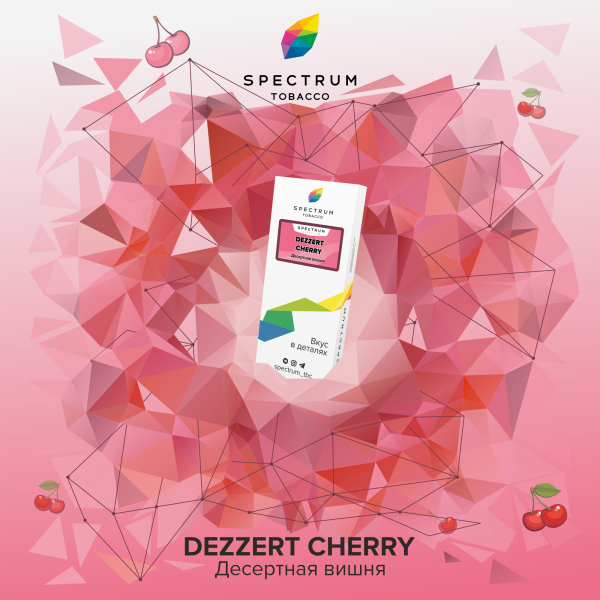 Табак Spectrum Classic Dezzert Cherry 100 грамм в Донецке