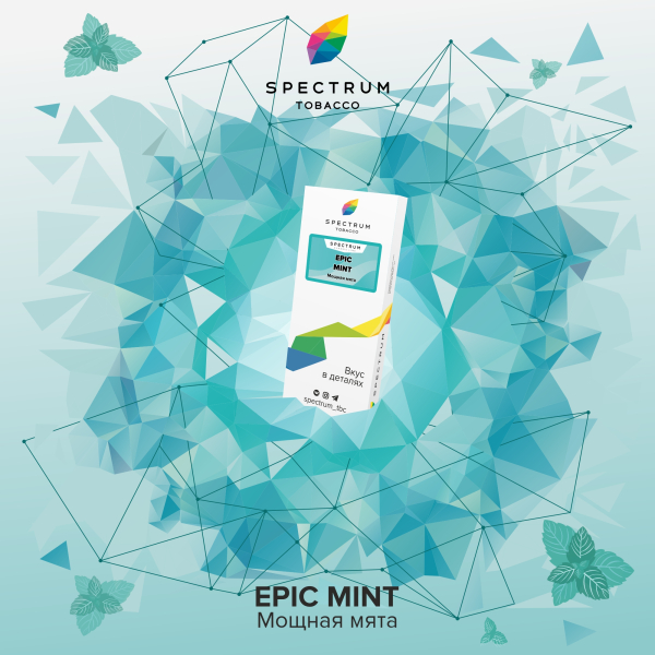 Табак Spectrum Classic  Epic Mint 100 грамм в Донецке