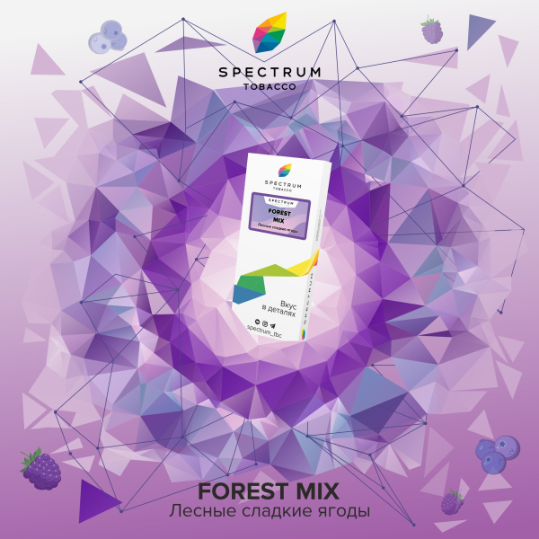 Табак Spectrum Classic Forest Mix 100 грамм в Донецке