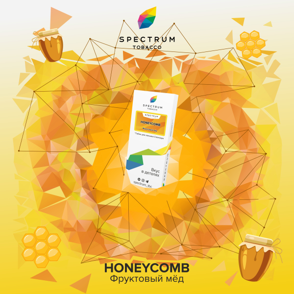 Табак Spectrum Classic Honeycomb 100 грамм в Донецке