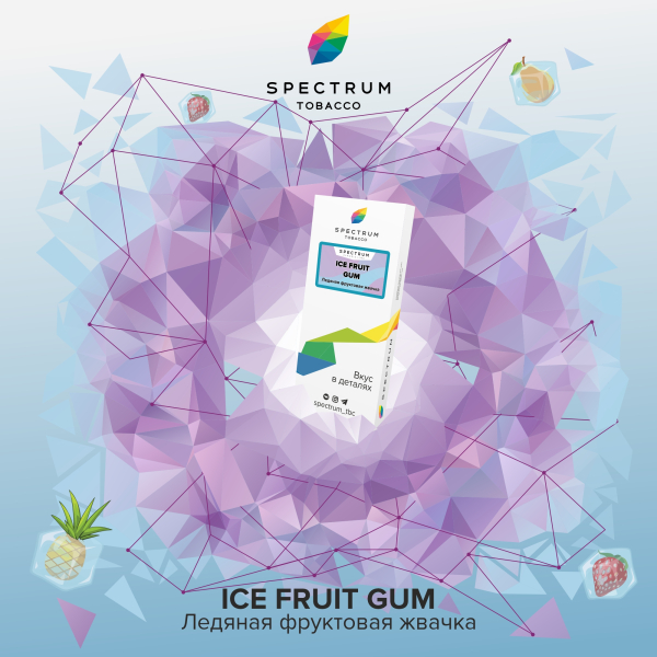 Табак Spectrum Classic Ice Fruit Gum 100 грамм в Донецке