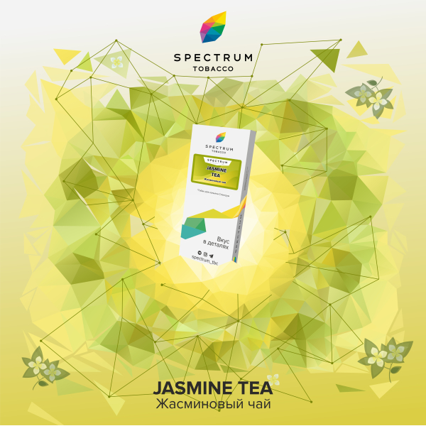 Табак Spectrum Classic Jasmine Tea 100 грамм в Донецке