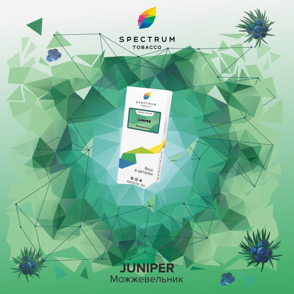 Табак Spectrum Classic  Juniper 100 грамм в Донецке
