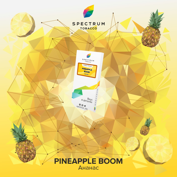 Табак Spectrum Classic Pineapple Boom 100 грамм в Донецке
