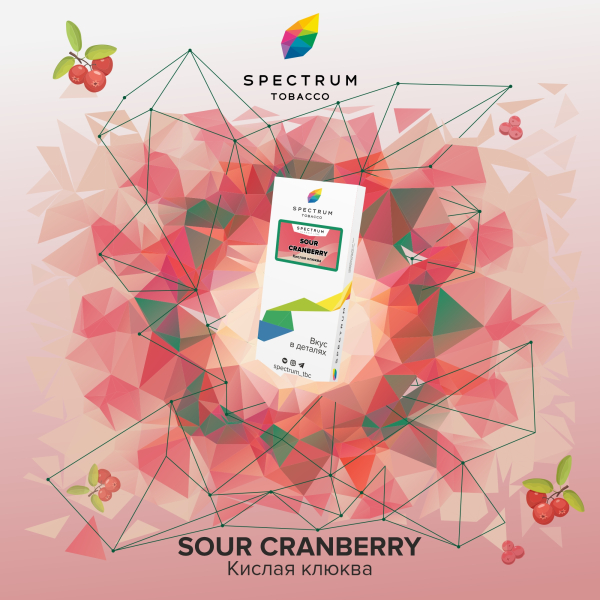 Табак Spectrum Classic Sour Cranberry 100 грамм в Донецке