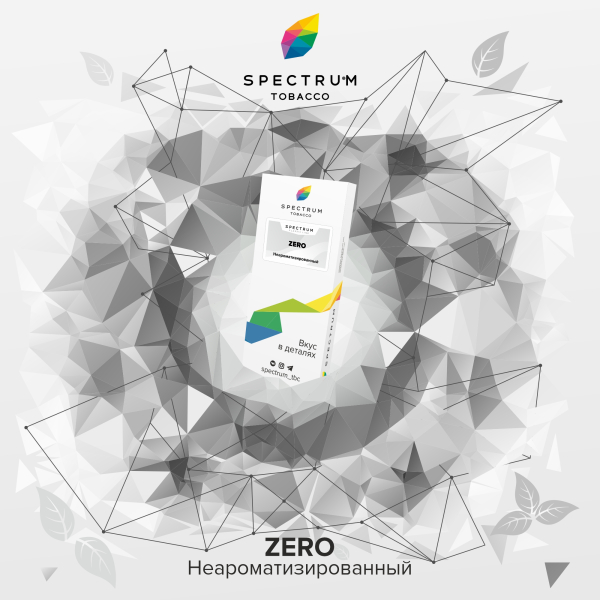 Табак Spectrum Classic Zero 100 грамм в Донецке