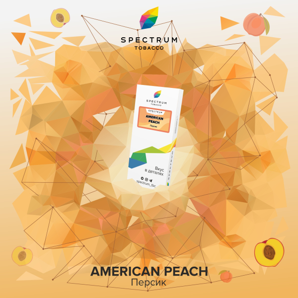 Табак Spectrum Classic  American Peach 100 грамм в Донецке