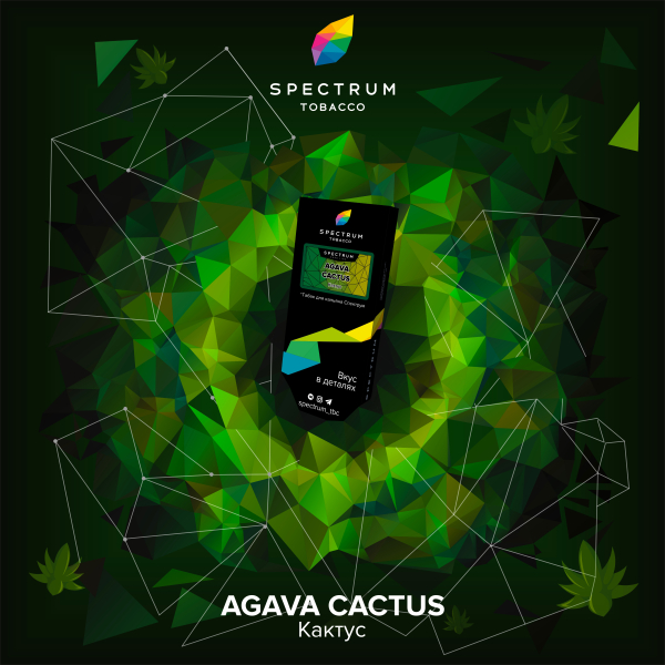 Табак Spectrum Hard Agava Cactus 100 грамм в Донецке