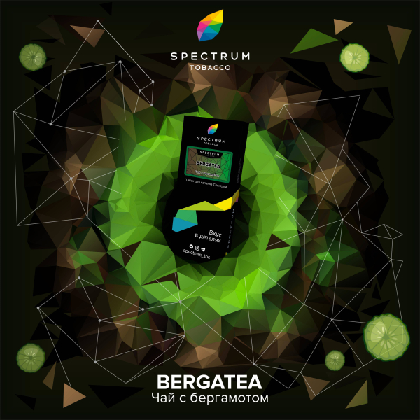 Табак Spectrum Hard Bergatea 100 грамм в Донецке