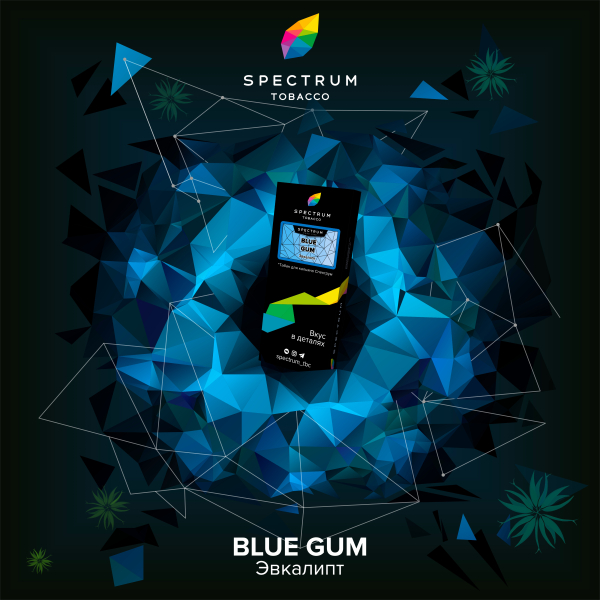 Табак Spectrum Hard Blue Gum 100 грамм в Донецке
