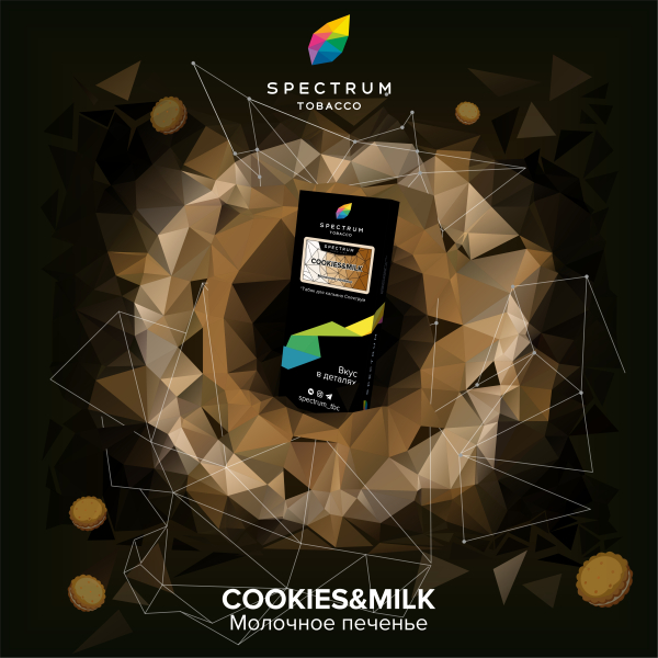 Табак Spectrum Hard Cookies Milk 100 грамм в Донецке