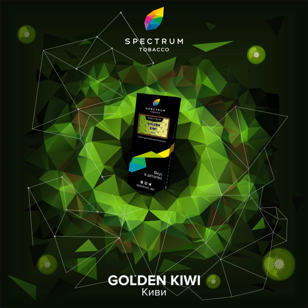 Табак Spectrum Hard Gold Kiwi 100 грамм в Донецке