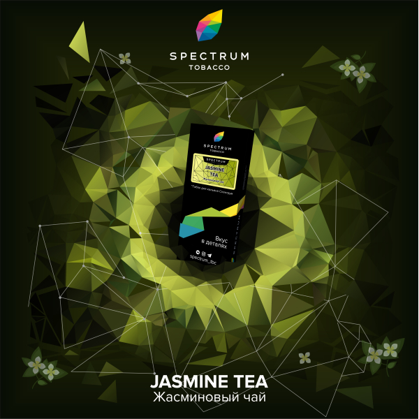 Табак Spectrum Hard Jasmine Tea 100 грамм в Донецке