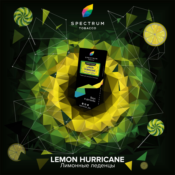 Табак Spectrum Hard Lemon Hurricane 100 грамм в Донецке
