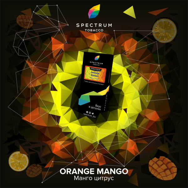 Табак Spectrum Hard Orange Mango 100 грамм в Донецке