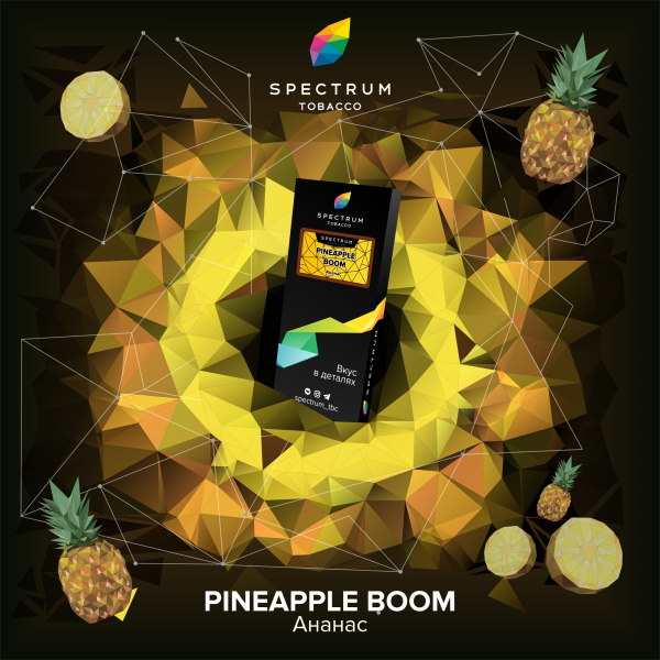 Табак Spectrum Hard Pineapple Boom 100 грамм в Донецке