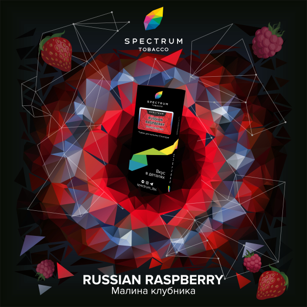 Табак Spectrum Hard Russian Raspberry 100 грамм в Донецке