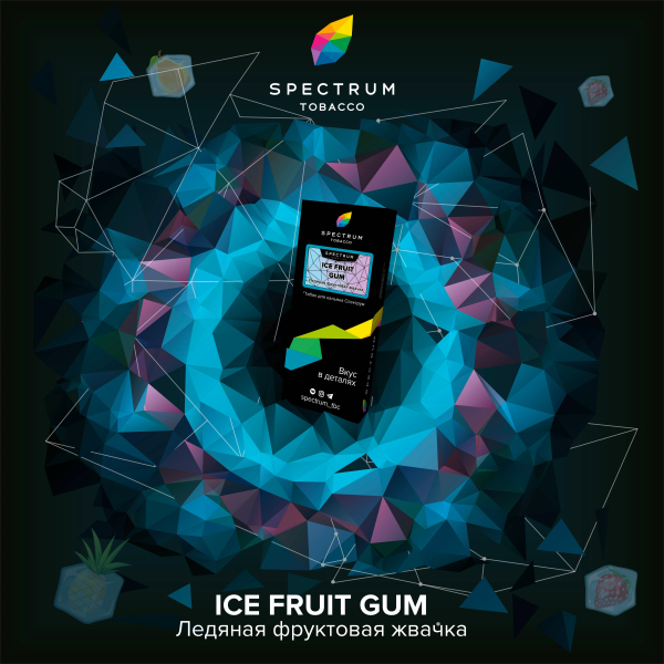 Табак Спектрум Ice Fruit Gum Hard 100 грамм в Донецке