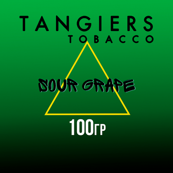 Табак Tangiers BIRQUIQ SOUR GRAPE 100 гр в Донецке