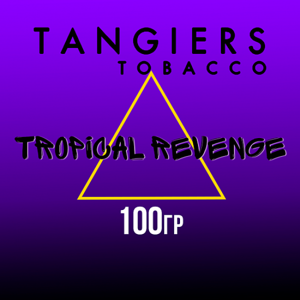 Табак Tangiers BURLEY TROPICAL REVENGE 100 гр в Донецке