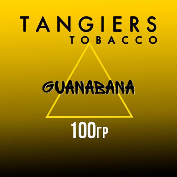 Табак Tangiers NOIR GUANABANA 100 гр в Донецке